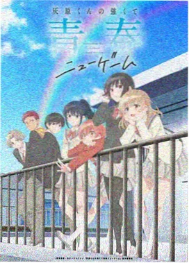 牧神记剧情人物介绍