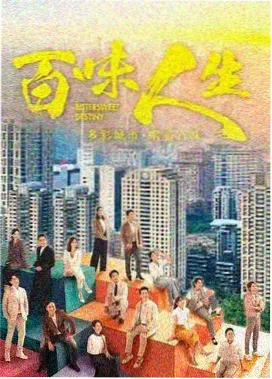 大江大河 第四季 小小影视官网