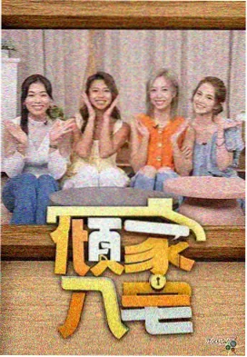 野猪影院题材图鉴：漫改改编的对照示意