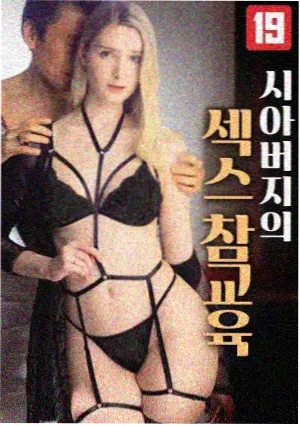 野猪影院资讯配图：频道进度环界面